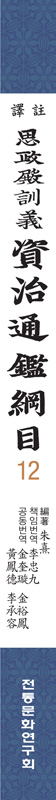 책등