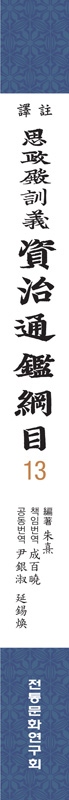 책등