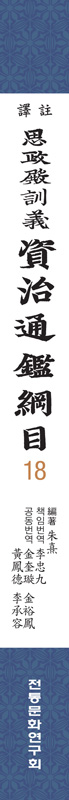 책등
