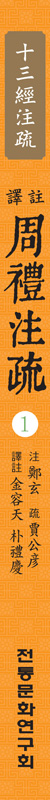 책등