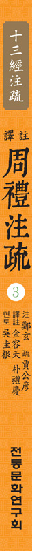 책등