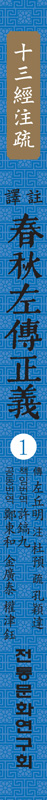 책등