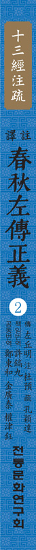 책등