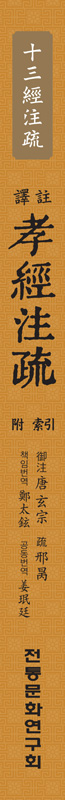 책등