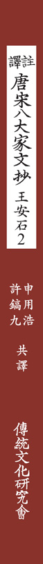 책등