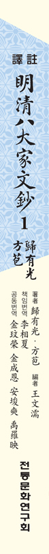 책등
