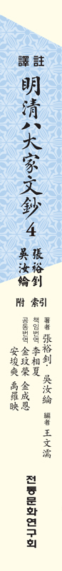 책등